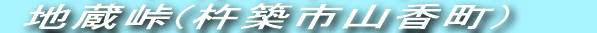 zAR@@`j̓