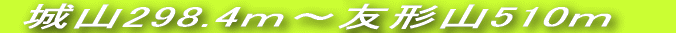 xEFs̗̉R