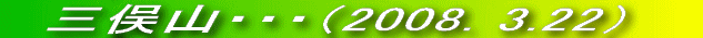 V𓥂ŎOR܂ŃbZAbZEEE