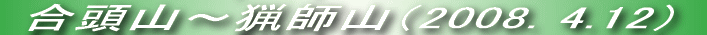 V𓥂ŎOR܂ŃbZAbZEEE
