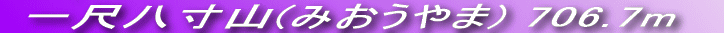 {ǂ̎R@݂R@Ȃ̓ǂ߂邩I
