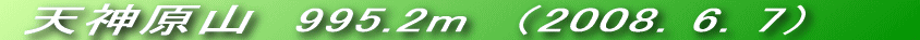V_RƏY̕A؉YzRՂ