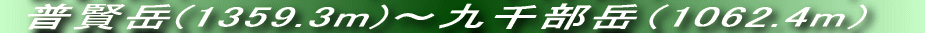Jx@GPSő肵Ă݂ƁEEE