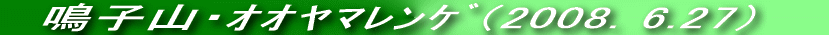 N͍̍炫