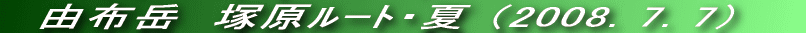 Ȃ[ɓoĂ݂܂EEE`