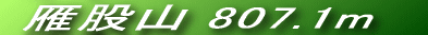 ȂȂɏ̂EEÊIH@MI@܂A̎ΏȂłȂEEE