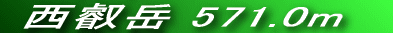 ƃZbgŁB̎RX̌炵͒ԏꂩy߂܂B