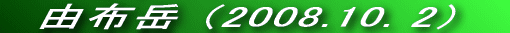 HῂWŌ̗Rzxł