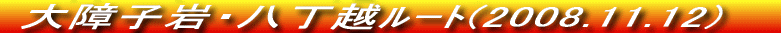 H[܂cRnq