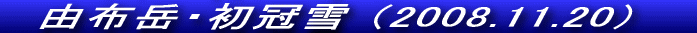 HῂWŌ̗Rzxł