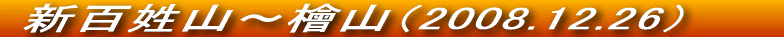 C悢ui̐X̔ł`