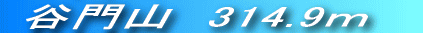 JRB@̗RŎRTV̒pǂ܂