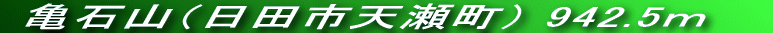 ̂Ř`Ɏ䂩ēoĂ܂
