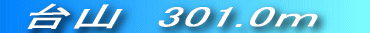 xEFs̗̉R