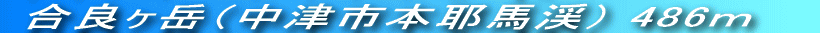 ̂Ř`Ɏ䂩ēoĂ܂