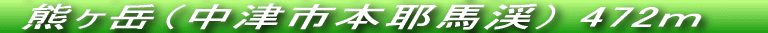ŏ͊yA㔼͋}oMł