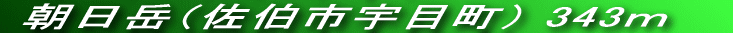 ̂Ř`Ɏ䂩ēoĂ܂