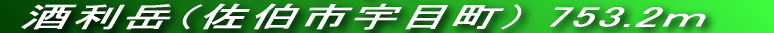 ̂Ř`Ɏ䂩ēoĂ܂