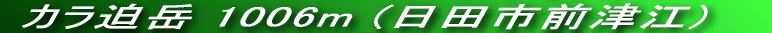 Ȃ̋}oɂ͔܂EEE
