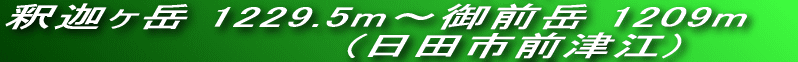 Ȃ̋}oɂ͔܂EEE