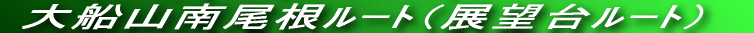 Ȃ̋}oɂ͔܂EEE
