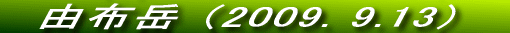 낻H̋CzB~}bLJԎn߂łB