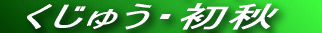 イދC͏H̋Czł