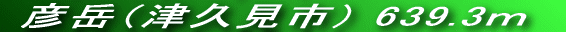 Ëvs̖BRł̂т肵ȂRł