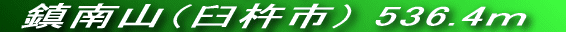 Pns̎RA₷RłB