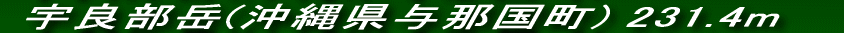 PԒx̃nCLOEI[LOł