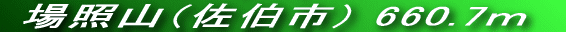 R͌XRC܂B