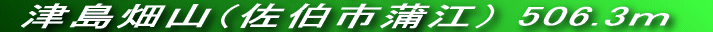 ̎RłB