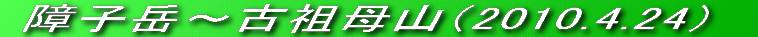 ܂܂cRnAłAP{mccWقEE