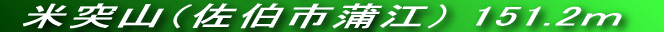 ys[NngBRiF͂ł