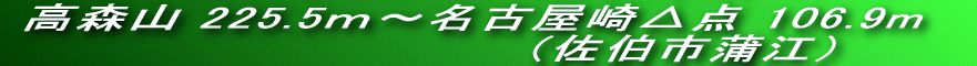 ̎RłB
