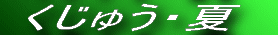 قƂǈړ̈łB