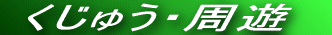 Ăѕ˂JԒł