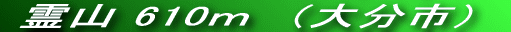 ȂȂt@L[ȊRłB