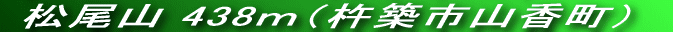 ȂȂt@L[ȊRłB
