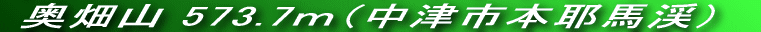 ȂȂt@L[ȊRłB