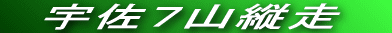 ŋ߂͉FVRŏЉ邱ƂȂ܂