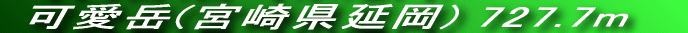 PԒx̃nCLOEI[LOł