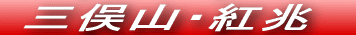 AFςn߂Ă܂B