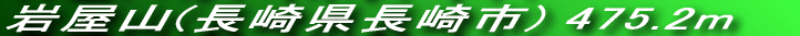PԒx̃nCLOEI[LOł