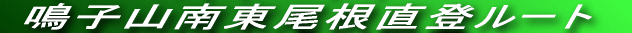 Ȃ̋}oɂ͔܂EEE