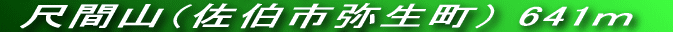ڊԎRARiF͂łB