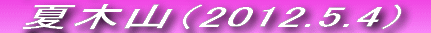 ȍ炫ł