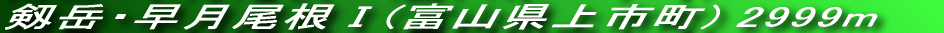 PԒx̃nCLOEI[LOł
