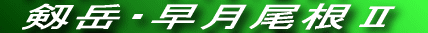 PԒx̃nCLOEI[LOł
