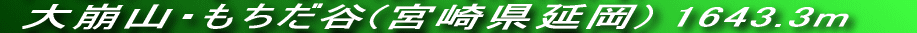 PԒx̃nCLOEI[LOł